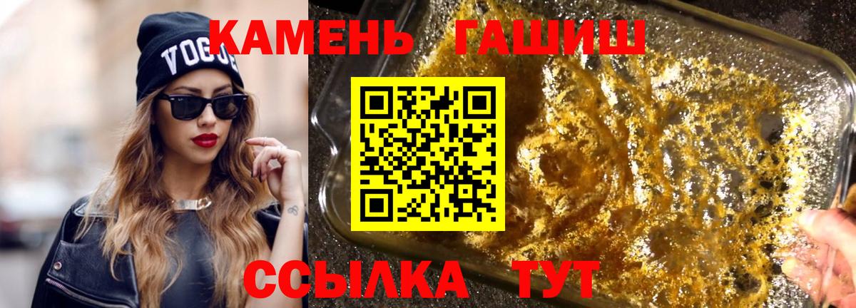 Симферополь  ГАШ ice o lator  Гашиш  Гашиш AMNESIA HAZE  где найти наркотики  Вход с VPN 