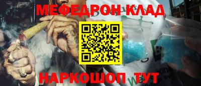 наркотики Новозыбков