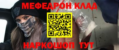синтетический гашиш Наро-Фоминск