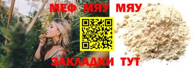 наркотики Новозыбков