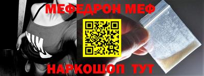 наркотики Новозыбков
