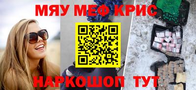 МДМА Новодвинск