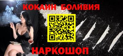 наркотики Новозыбков