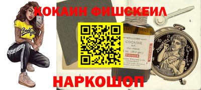 наркотики Новозыбков