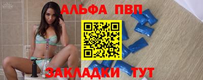 скорость Нарткала