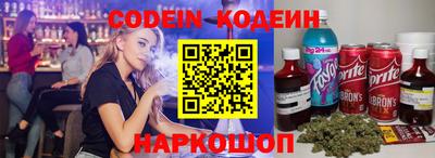MESCALINE Нальчик