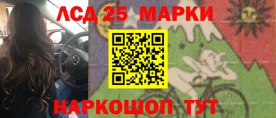 МДМА Новодвинск
