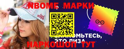 наркотики Новозыбков