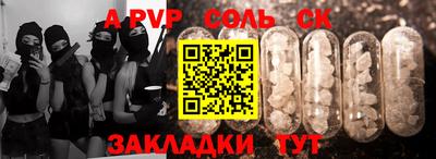 дмт Новокубанск
