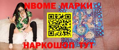 дмт Новокубанск