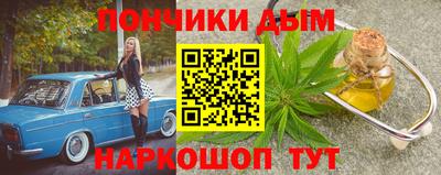 MESCALINE Нальчик