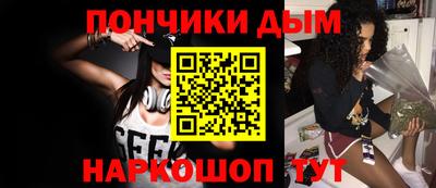 синтетический гашиш Наро-Фоминск