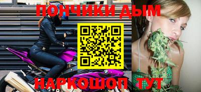 дмт Новокубанск
