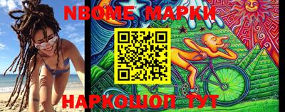 дмт Новокубанск