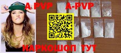 наркотики Новозыбков