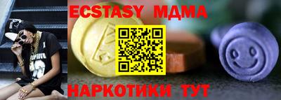 MESCALINE Нальчик