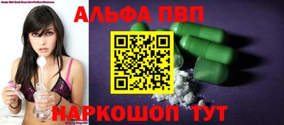 наркотики Новозыбков