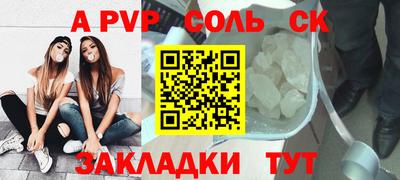 скорость Нарткала