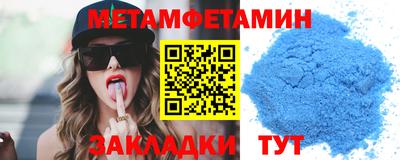 наркотики Новозыбков