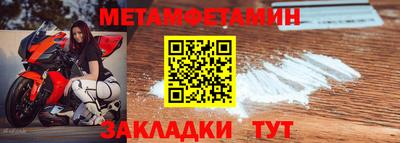 наркотики Новозыбков