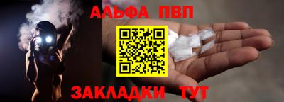 наркотики Новозыбков
