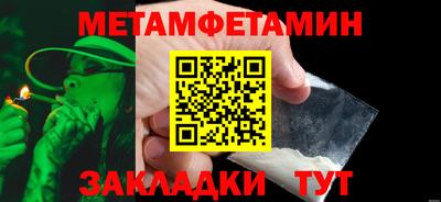наркотики Новозыбков