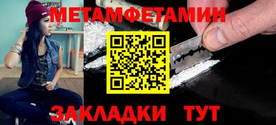 МДМА Новодвинск