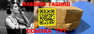 наркотики Новозыбков