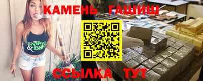 наркотики Новозыбков