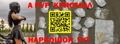 скорость Нарткала