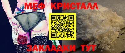 МДМА Новодвинск