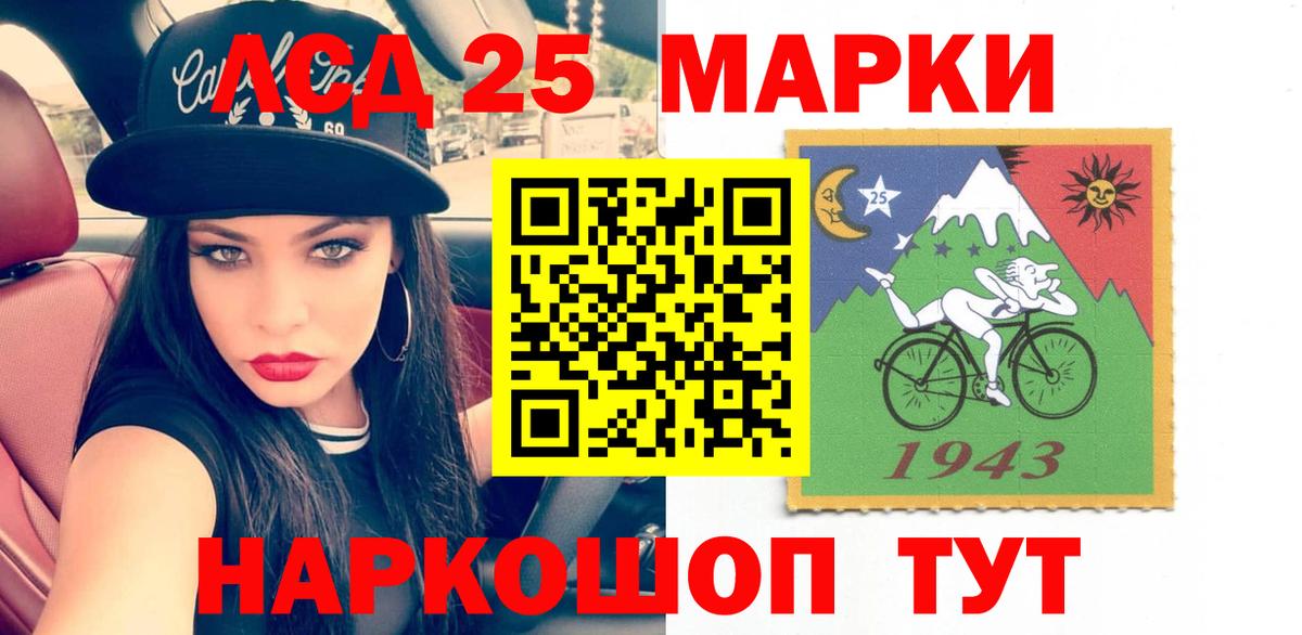 Симферополь  ЛСД экстази ecstasy  ЛСД экстази ecstasy  Лсд 25 экстази  Вход с VPN 