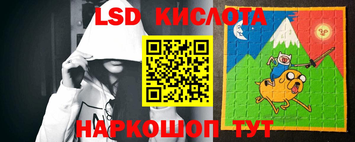 ЛСД экстази ecstasy Симферополь