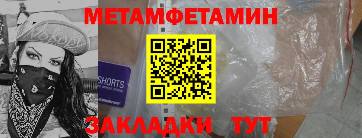 Первитин Декстрометамфетамин 99.9% Симферополь