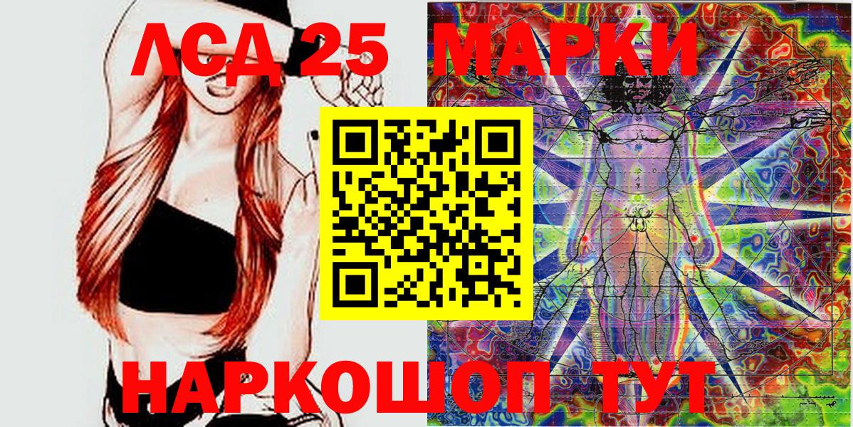Мефедрон   MDMA  Симферополь  Вход с VPN  МАРИХУАНА  Cocaine  ГАШ  А ПВП СОЛЬ  