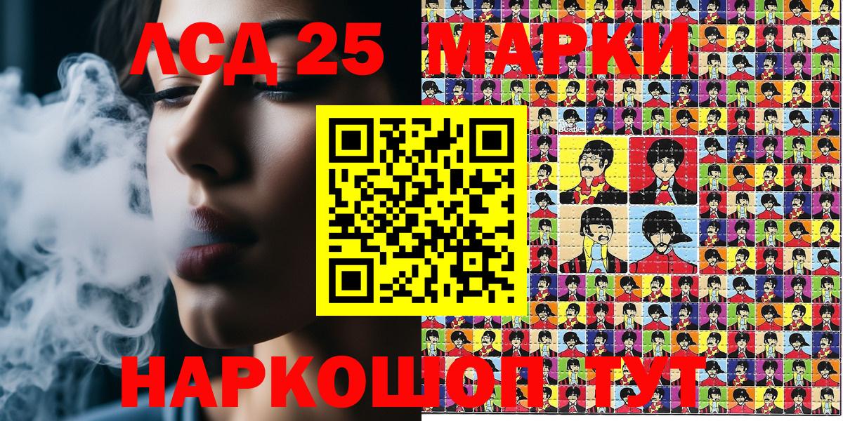 Марки N-bome 1,8мг  Марки N-bome 1,8мг  Вход с VPN  Симферополь 