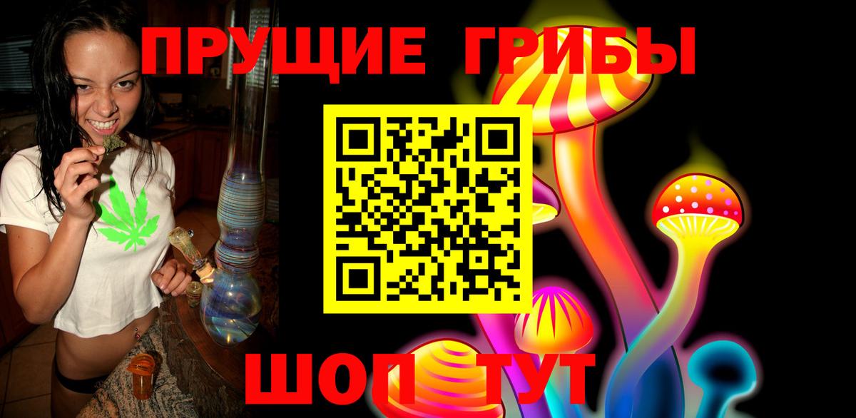 Галлюциногенные грибы GOLDEN TEACHER  Галлюциногенные грибы MAGIC MUSHROOMS  Симферополь  купить   Вход с VPN 