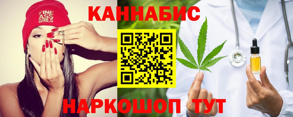 Бошки марихуана MAZAR Симферополь